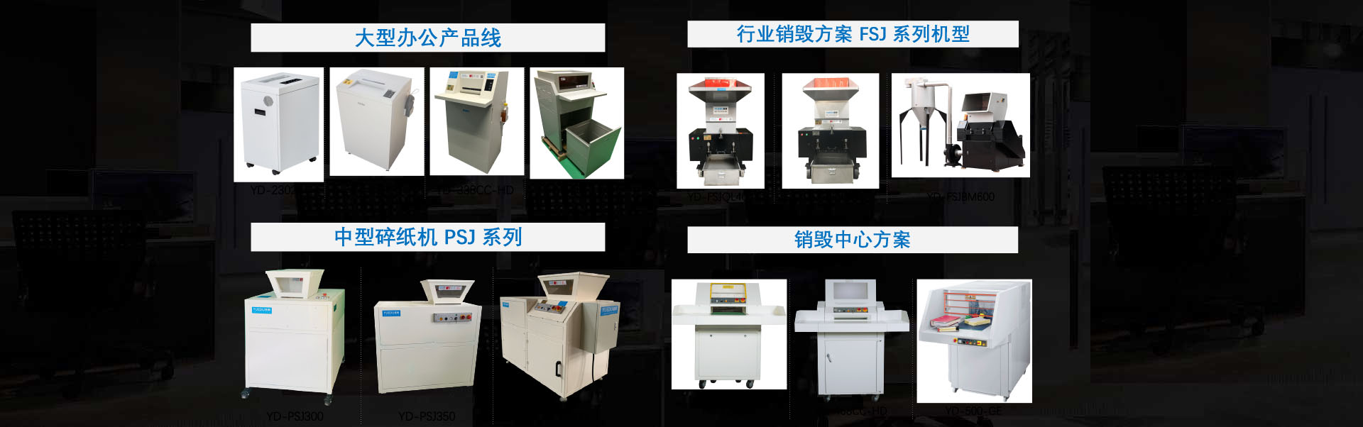 公司完成山東省工信廳組織的兩化融合評估